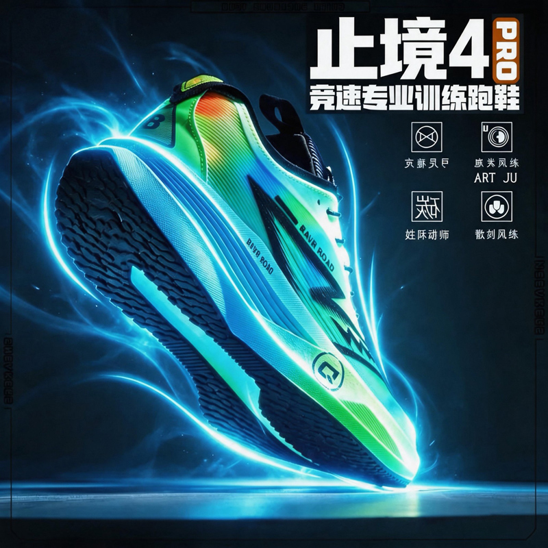 Sepatu Lari Pro Marathon denga - Running Shoe Carbon ulasan dan harga